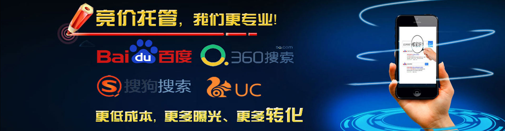 南丹百度广告推广