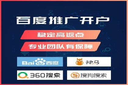 案例解读：百度推广助力中小企业逆袭